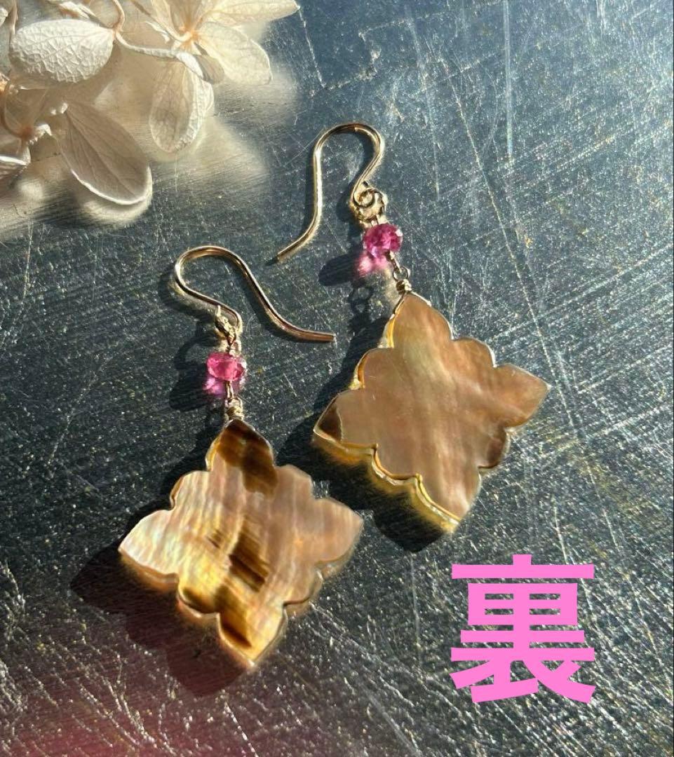Sale❣️ブラウンmop金箔×水晶＆ルビーのピアス　14kgf