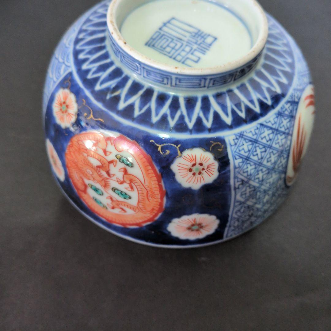江戸中　赤絵金彩　中鉢　大清雍正　古伊万里　丸窓鳳凰と赤龍図　極上