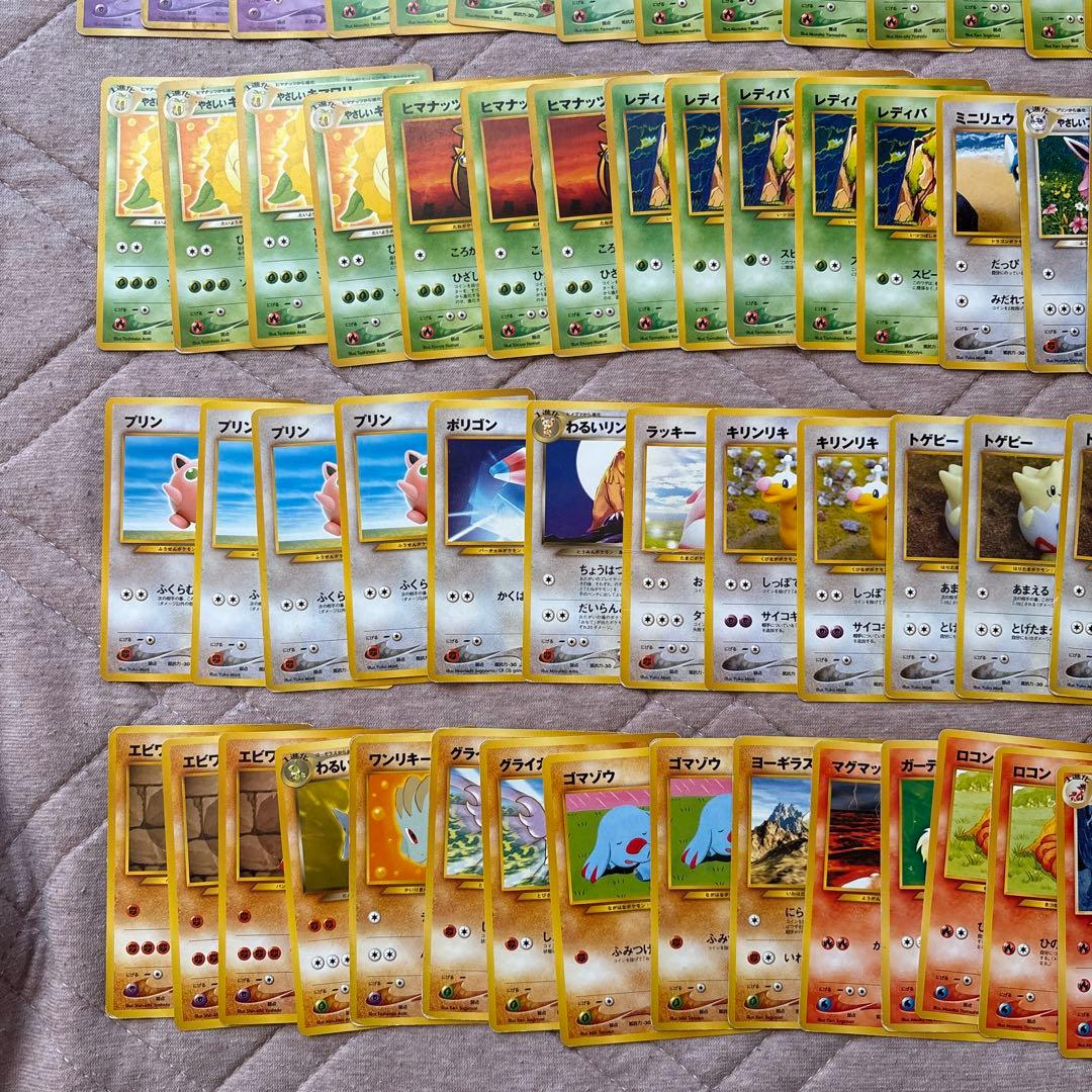 【旧裏ポケモンカード】傷有ノーマルまとめ売 拡張パック第4弾 闇、そして光へ…