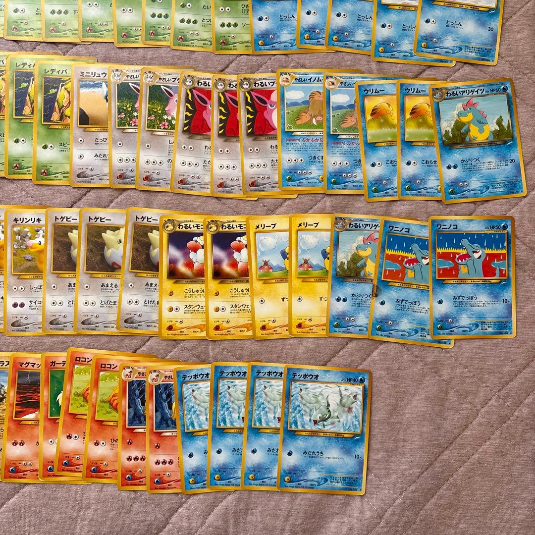 【旧裏ポケモンカード】傷有ノーマルまとめ売 拡張パック第4弾 闇、そして光へ…