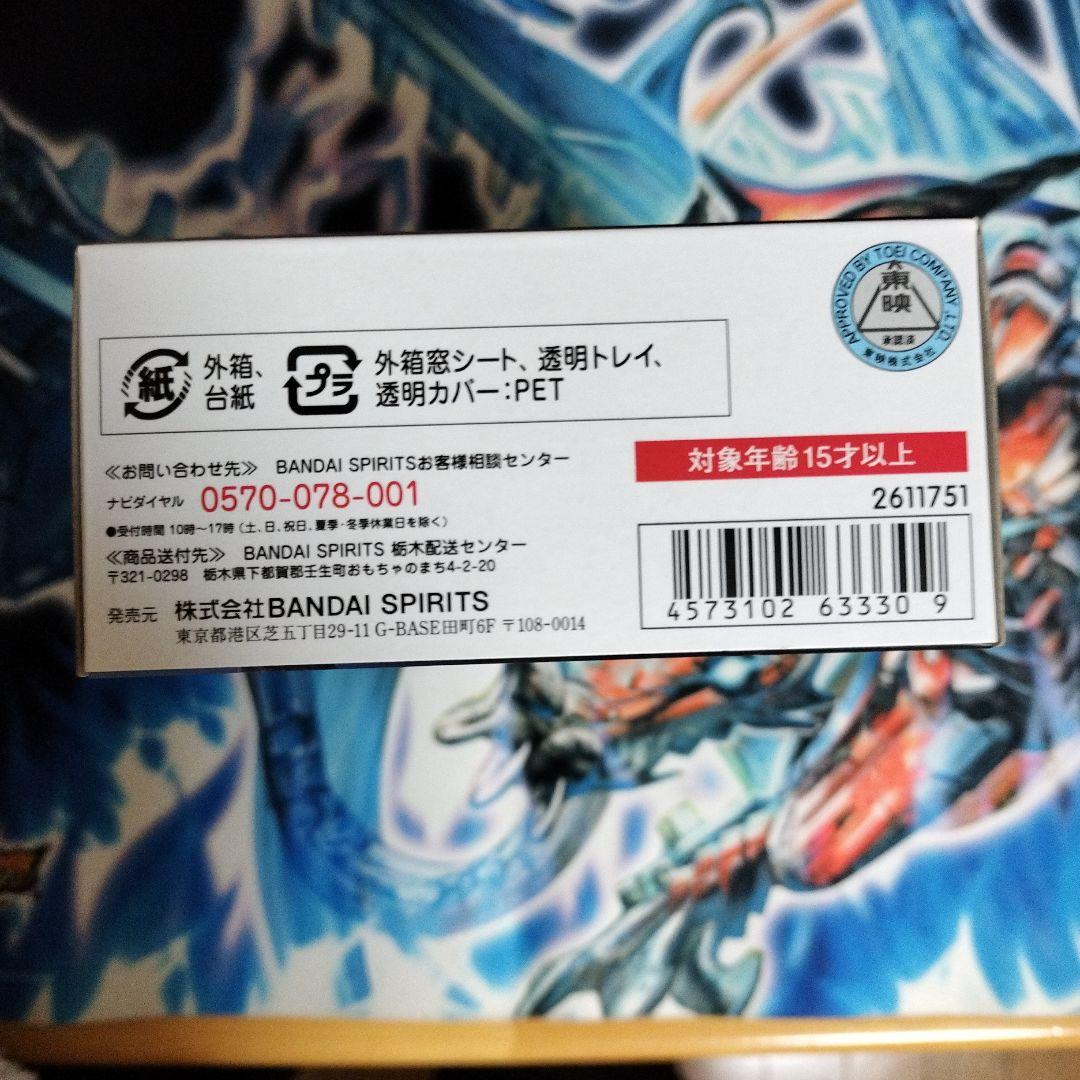 SHFiguarts 仮面ライダー ブラックサン