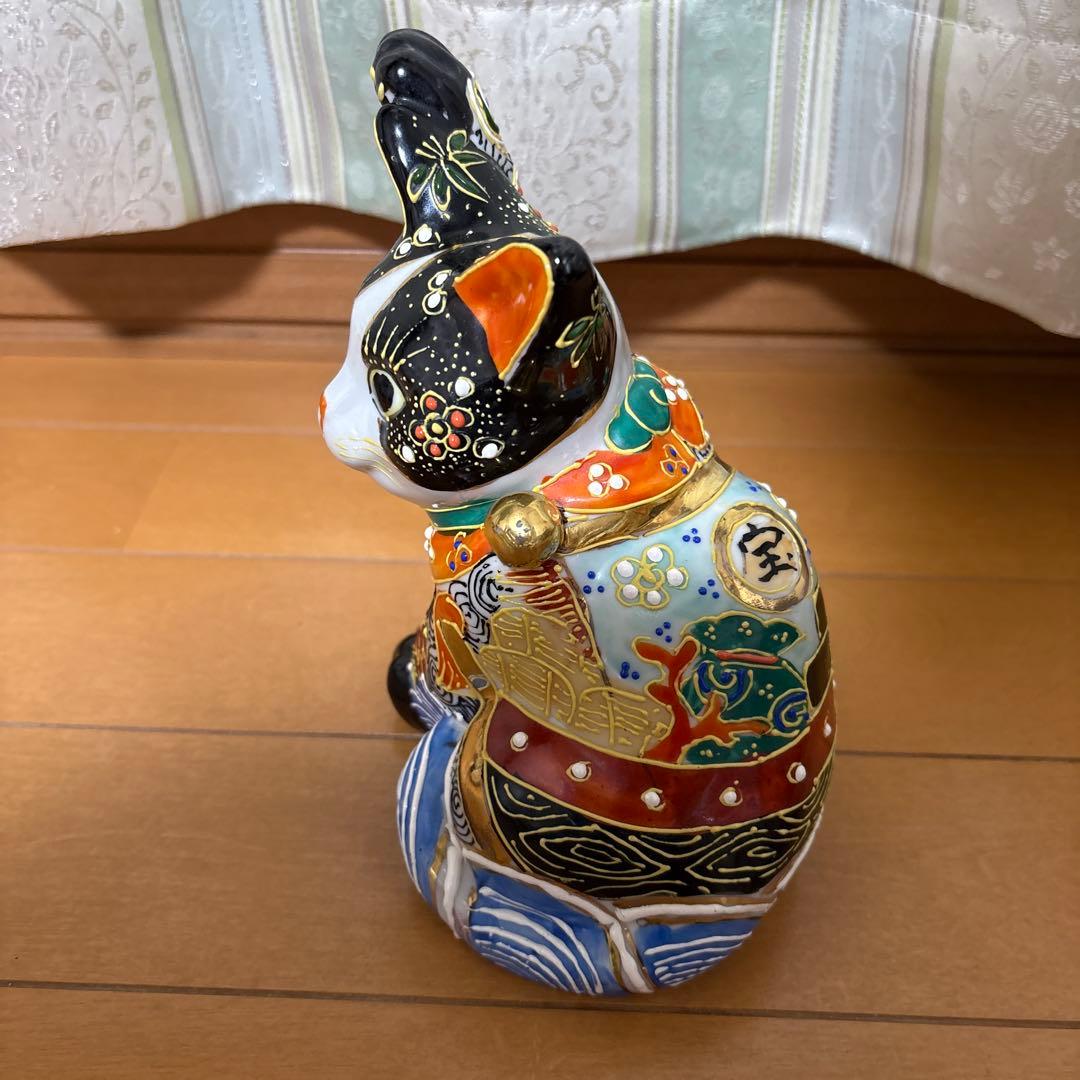 九谷焼　招き猫 右手上げ