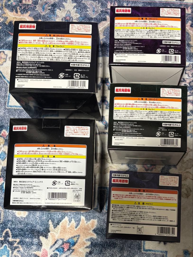 【未開封・新品】メタリックモンスターズギャラリー