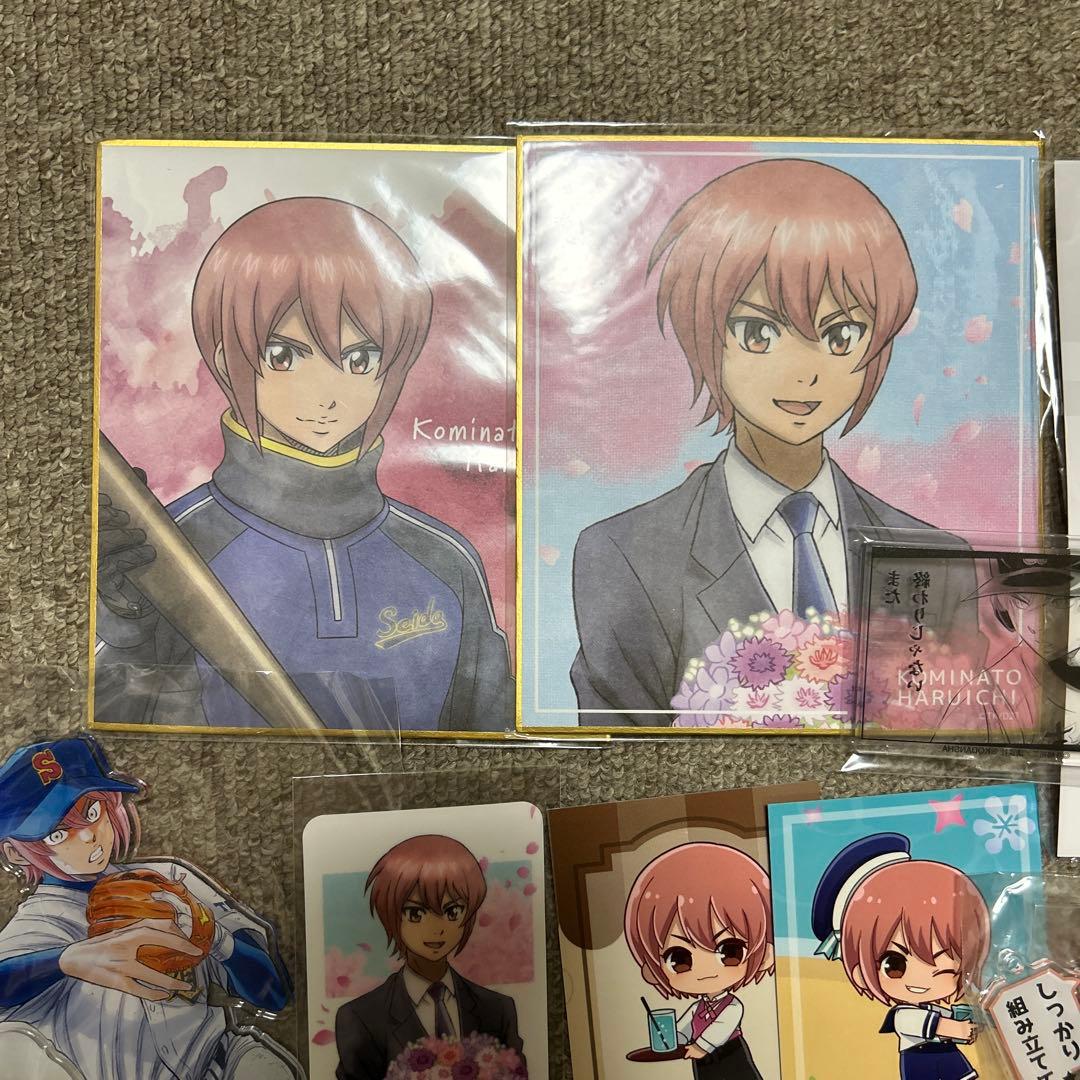 ダイヤのA The FAMILY 小湊春市　アクリルスタンド　キーホルダーほか