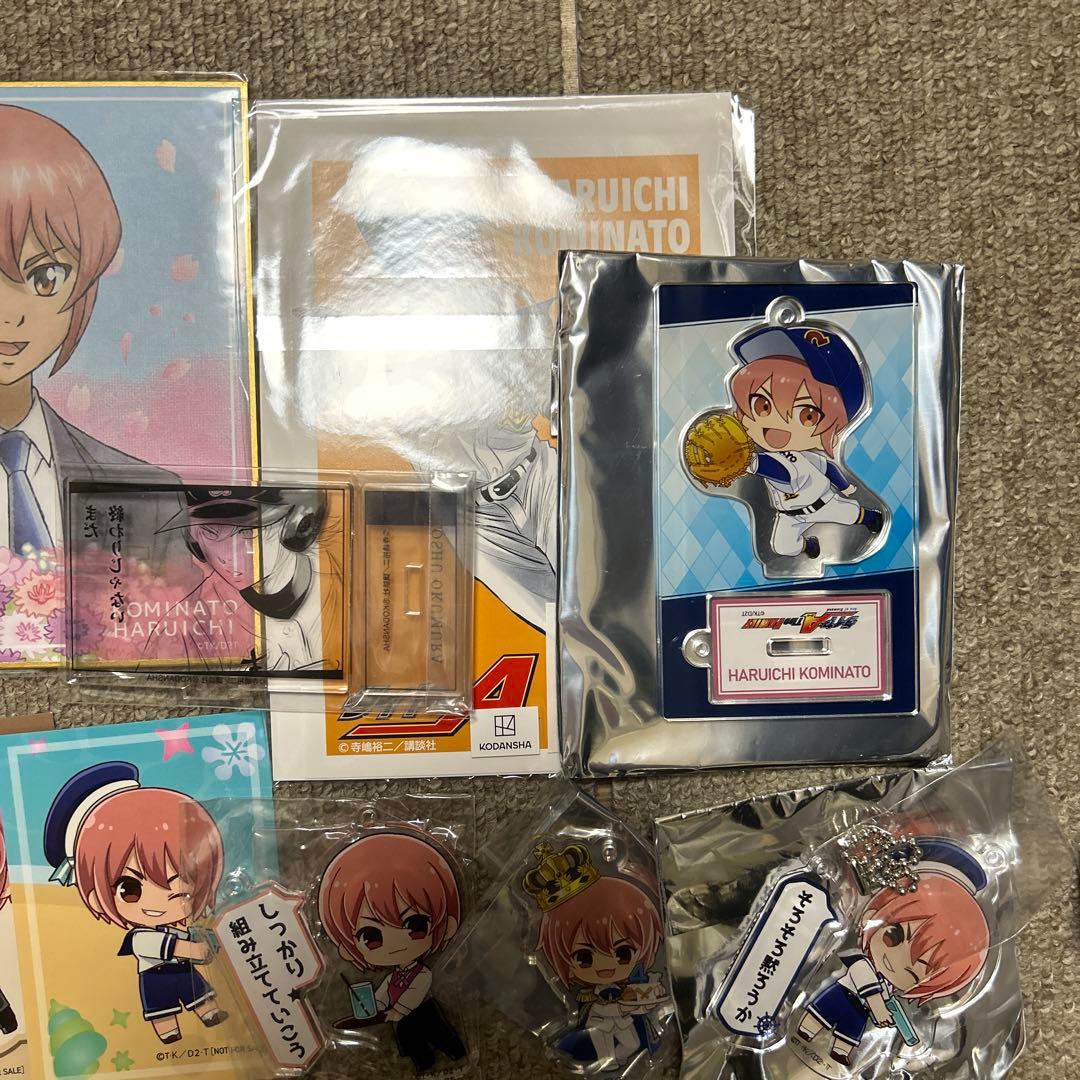 ダイヤのA The FAMILY 小湊春市　アクリルスタンド　キーホルダーほか