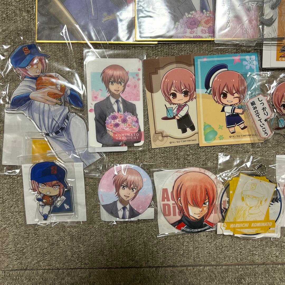 ダイヤのA The FAMILY 小湊春市　アクリルスタンド　キーホルダーほか