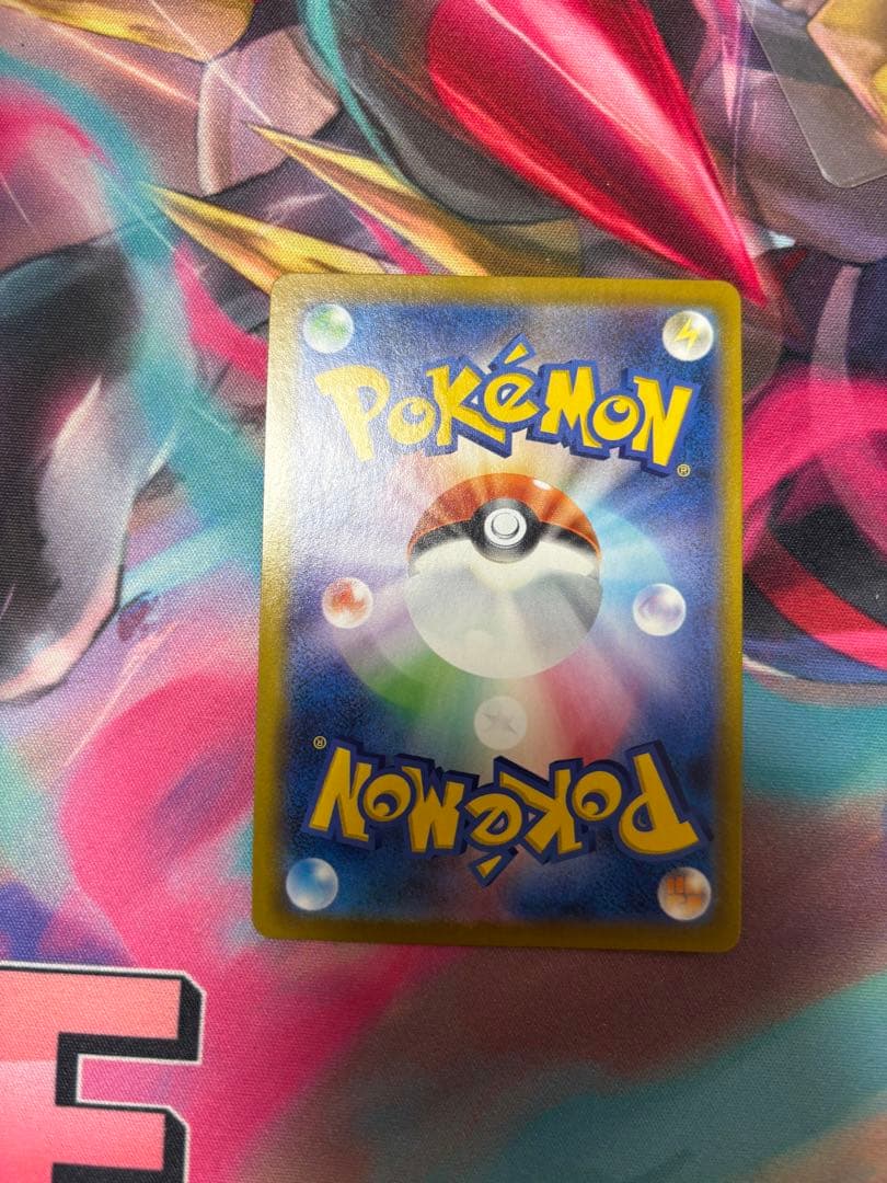 ポケモンカードミュウVMAX UR VMAXクライマックス280/184