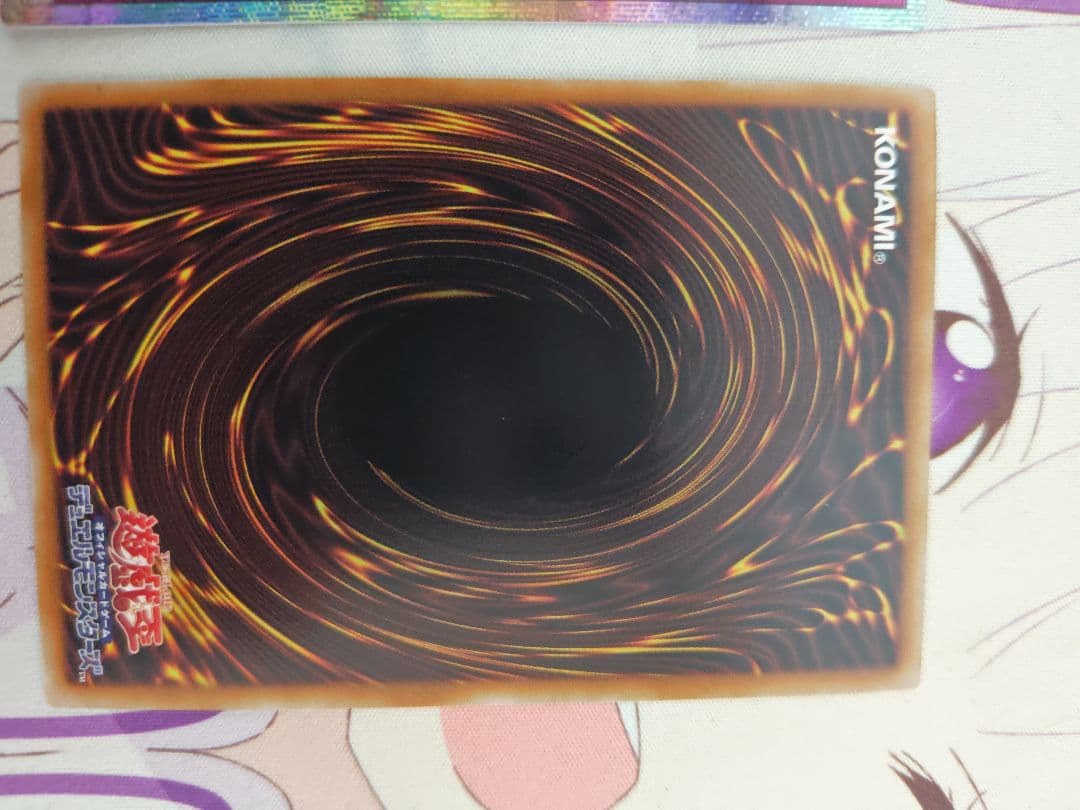 列王詩篇 プリズマ3枚