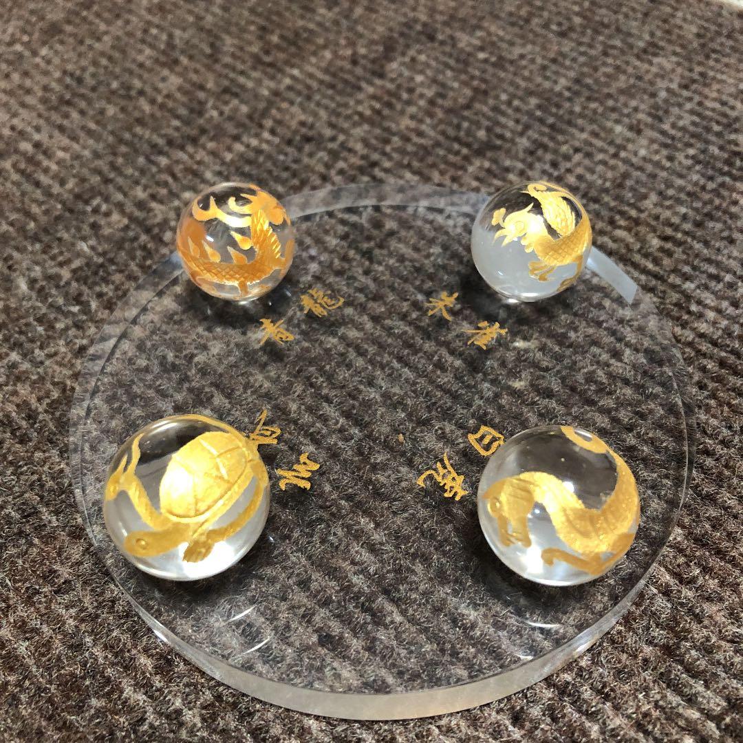 四神獣20㎜金彫丸玉セット 透明アクリル台