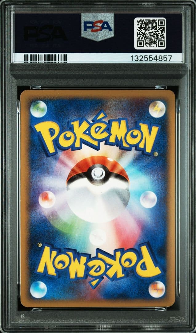 希少レア　PSA6 ピカチュウM　 012/022　2009　アルセウス　ポケカ