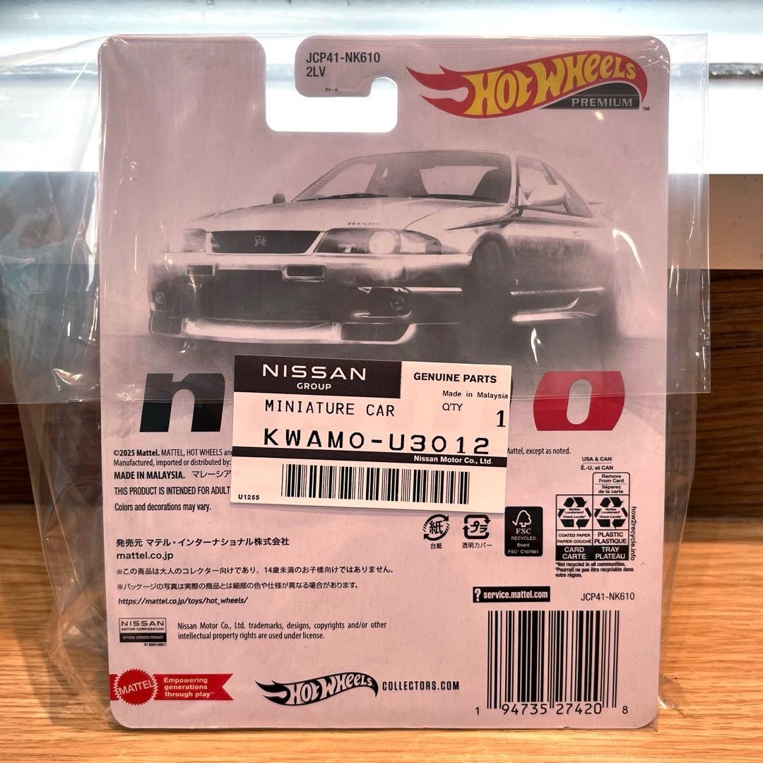 Kさま専用　ホットウィール R33日産 スカイライン GT-R 東京オートサロン