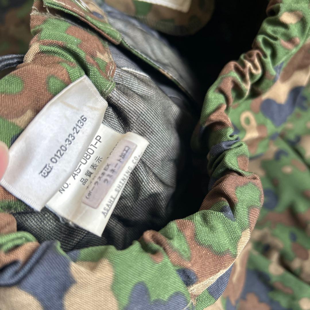 陸上自衛隊　自衛官　防寒具　防寒戦闘外被上下セット　サバゲー