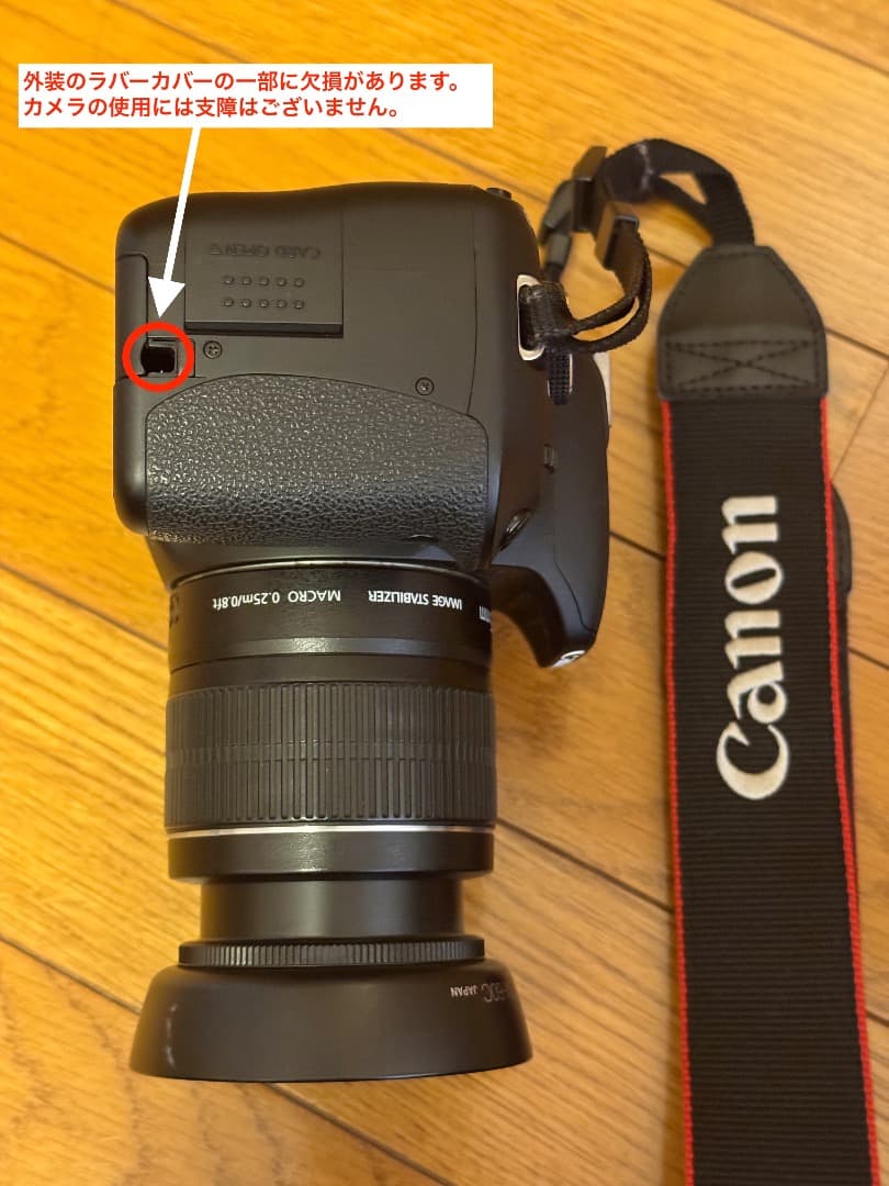 Canon EOS Kiss X5・カメラ三脚セット