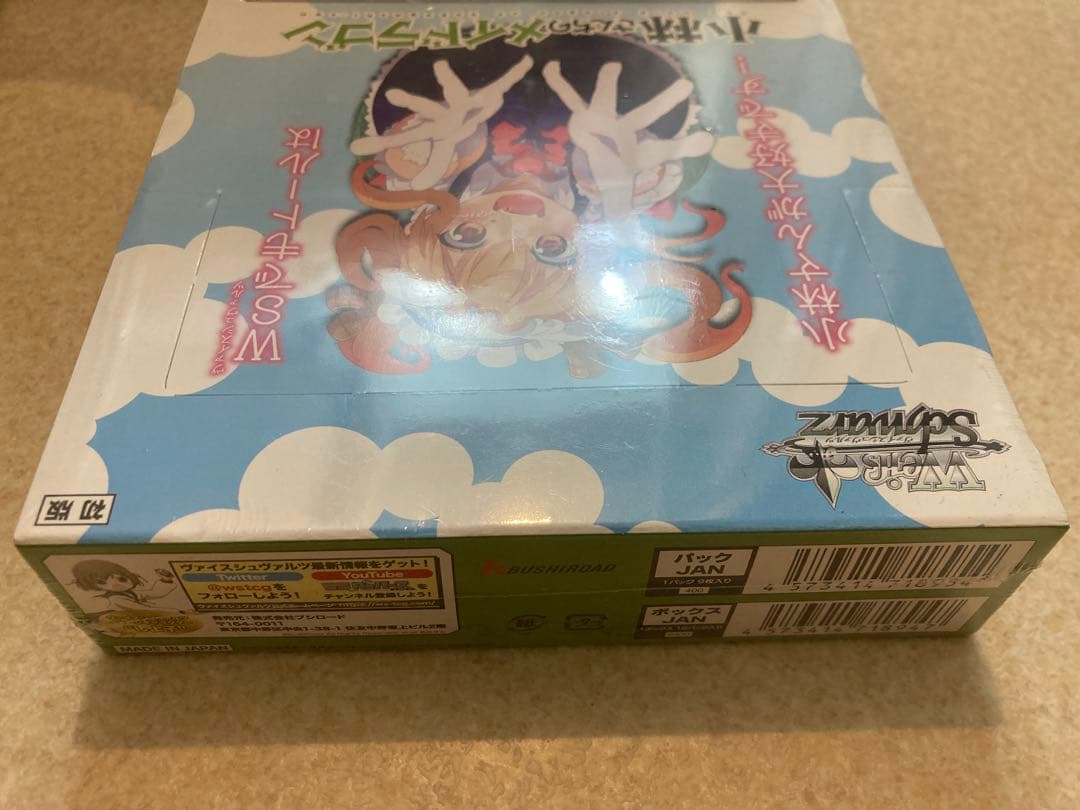 小林さんちのメイドドラゴン　ヴァイスシュヴァルツ　1box 新品未開封