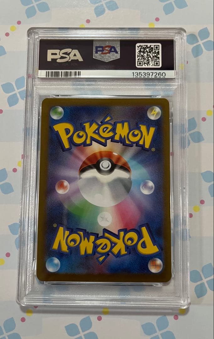希少【PSA10】ピカチュウ モンボミラー ポケモンカード151収録