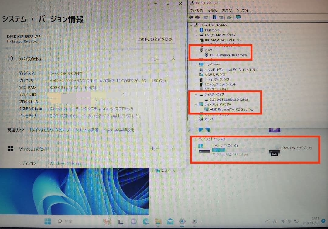 Windowsノート本体 HP Win11 SSD128GB 8GB Office RADEON