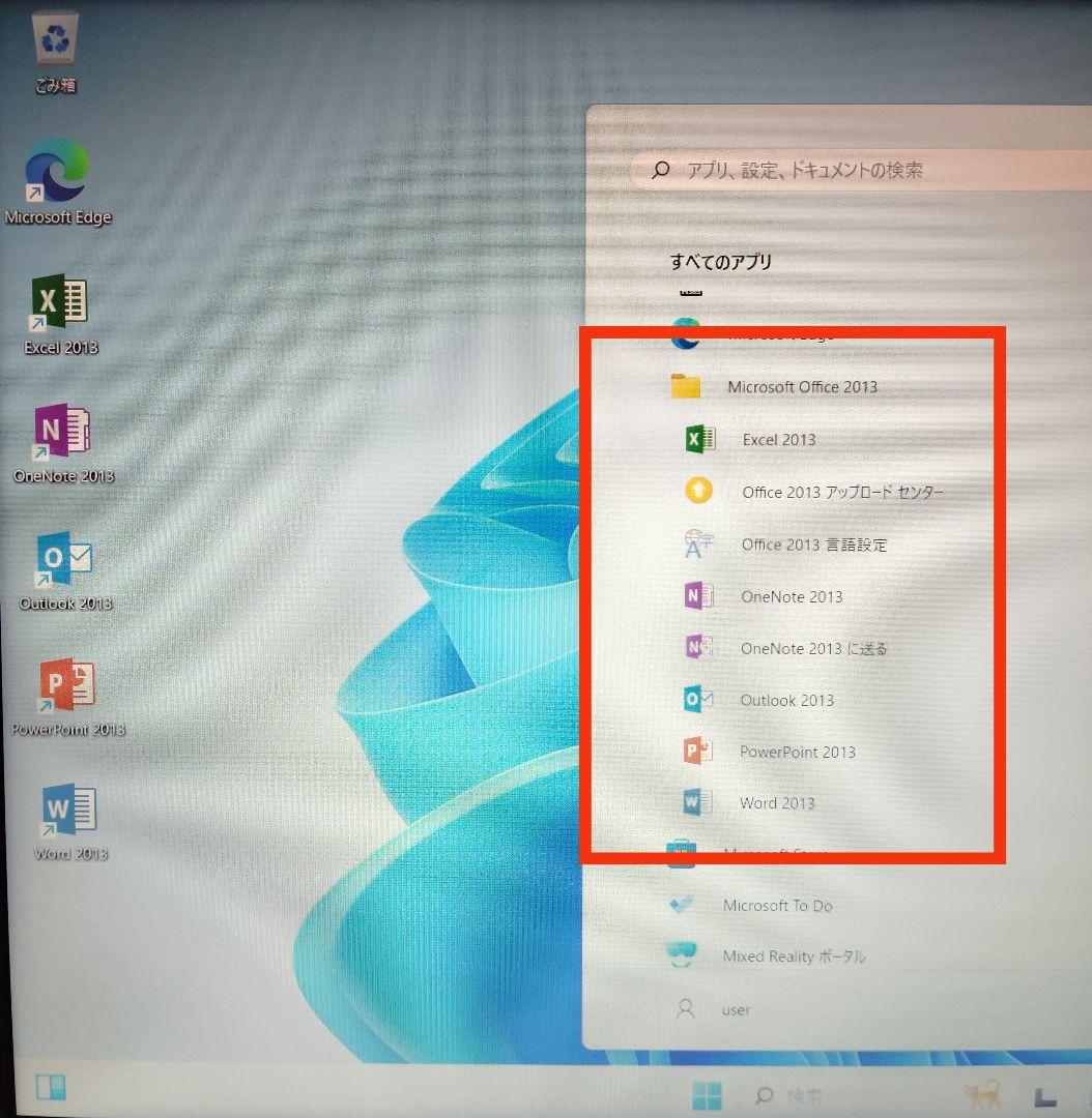 Windowsノート本体 HP Win11 SSD128GB 8GB Office RADEON