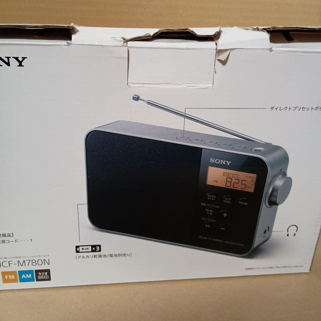 SONY ICF-M780N 3バンドラジオ