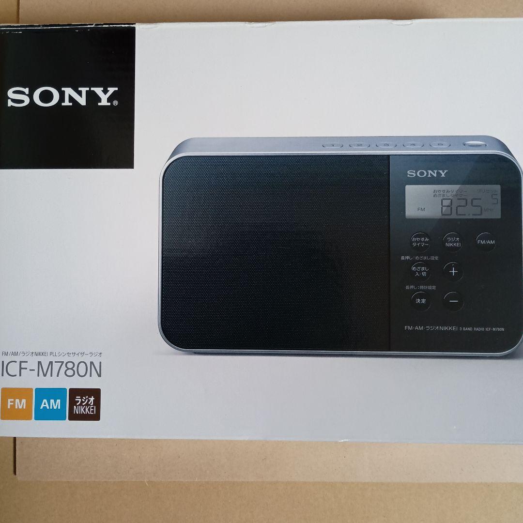 SONY ICF-M780N 3バンドラジオ