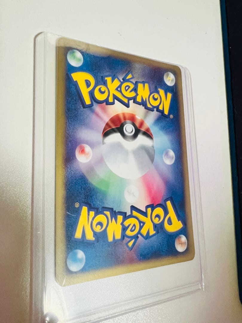 ポケモンカード　ベトベトン ★ 地図にない町 ポケカ　キラ