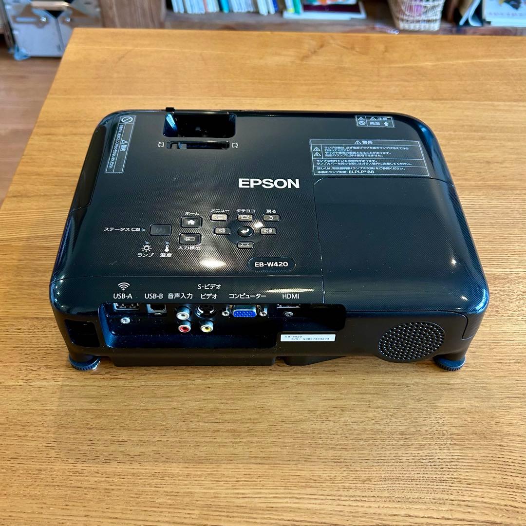 EPSON EB-W420 プロジェクター本体