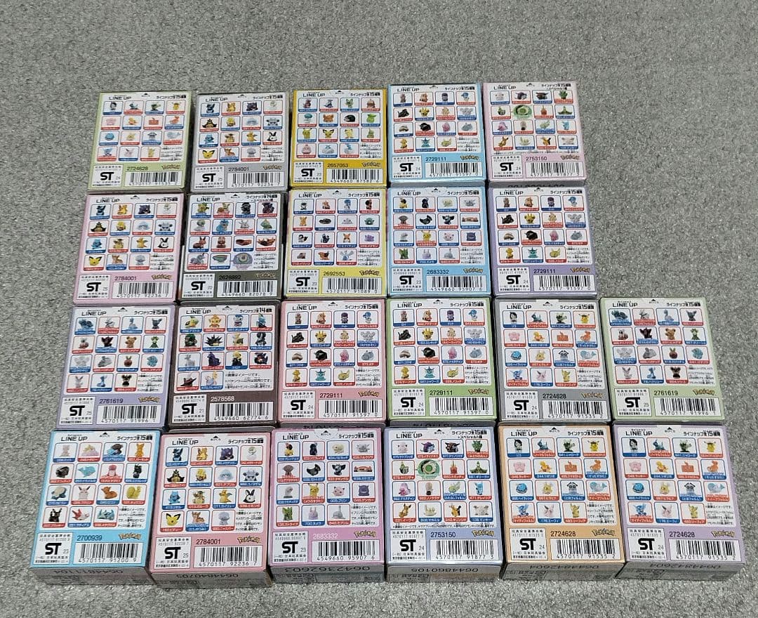 [未開封] ポケモンキッズ 指人形 ランダムアソート22体 (D)