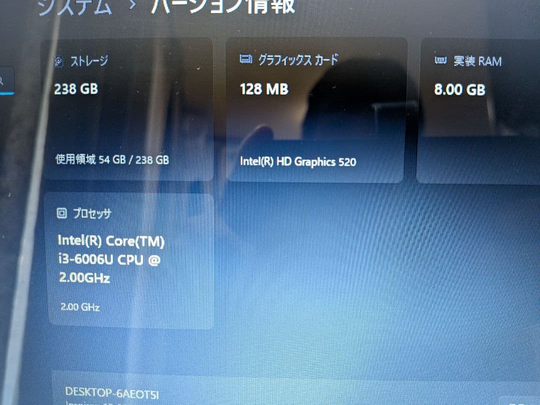 DELL inspiron15 Windows11 オフィス付き高速 値下げ!