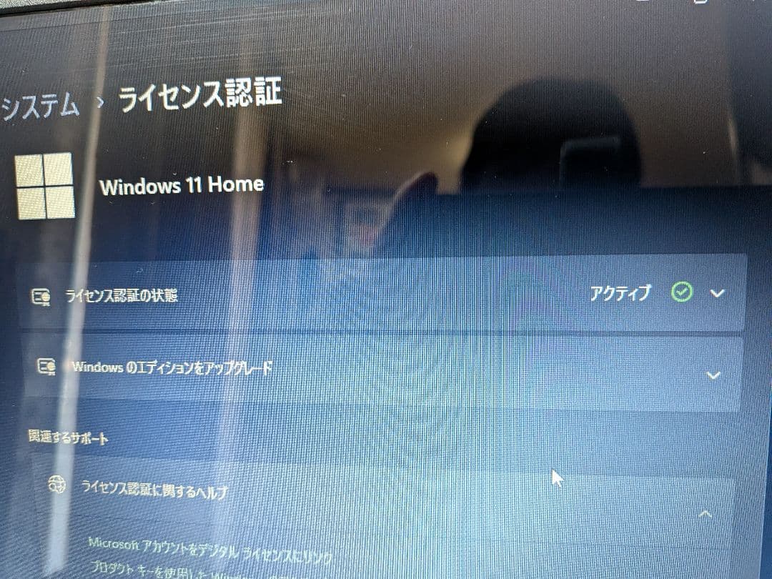 DELL inspiron15 Windows11 オフィス付き高速 値下げ!