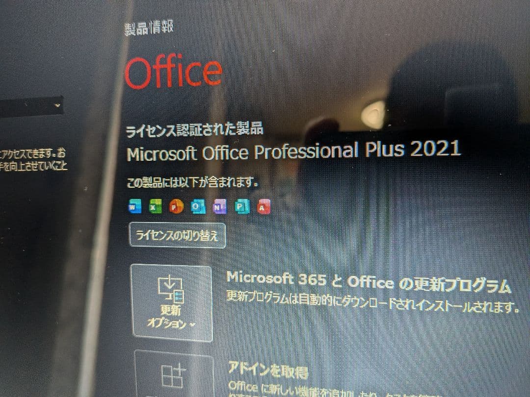 DELL inspiron15 Windows11 オフィス付き高速 値下げ!