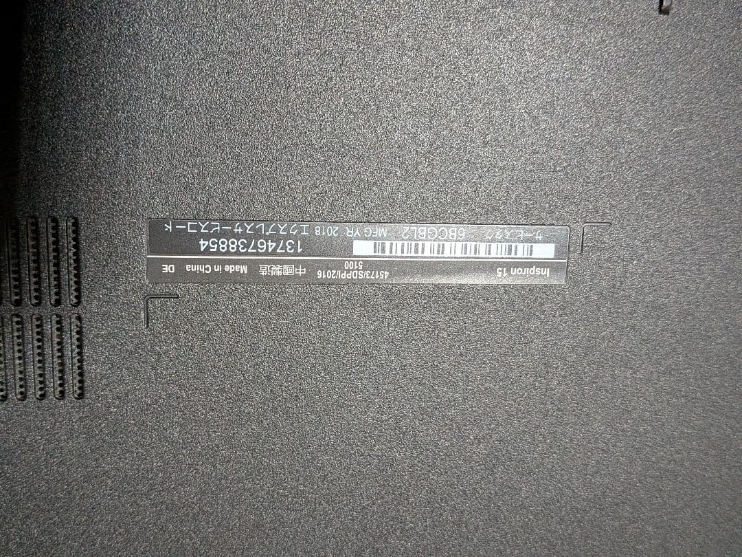 DELL inspiron15 Windows11 オフィス付き高速 値下げ!