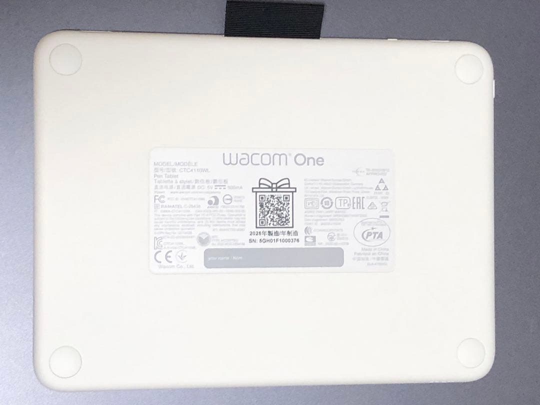 液タブ・ペンタブ Wacom One CTC4110WL
