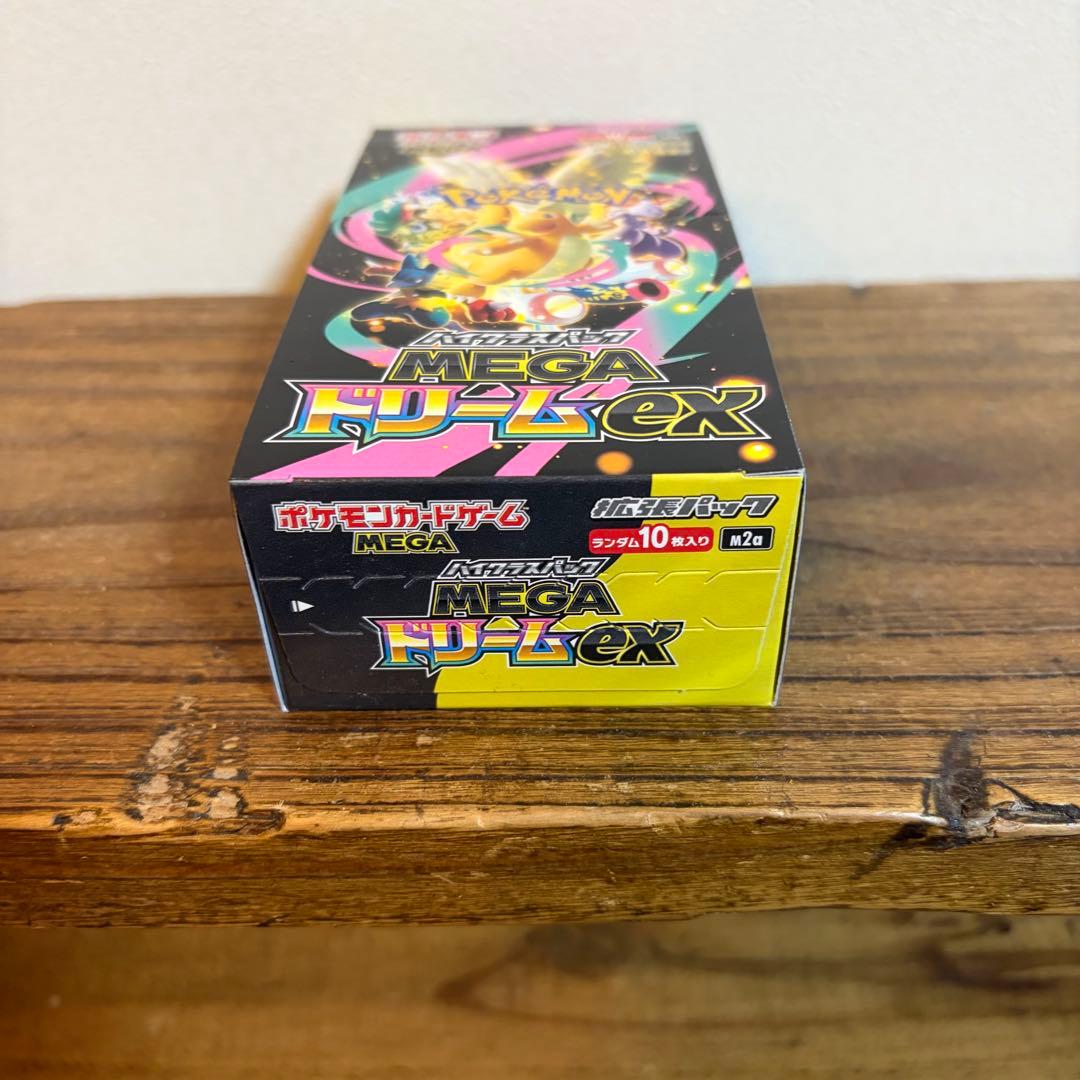 ポケモンカードゲーム 未開封BOX 4セット