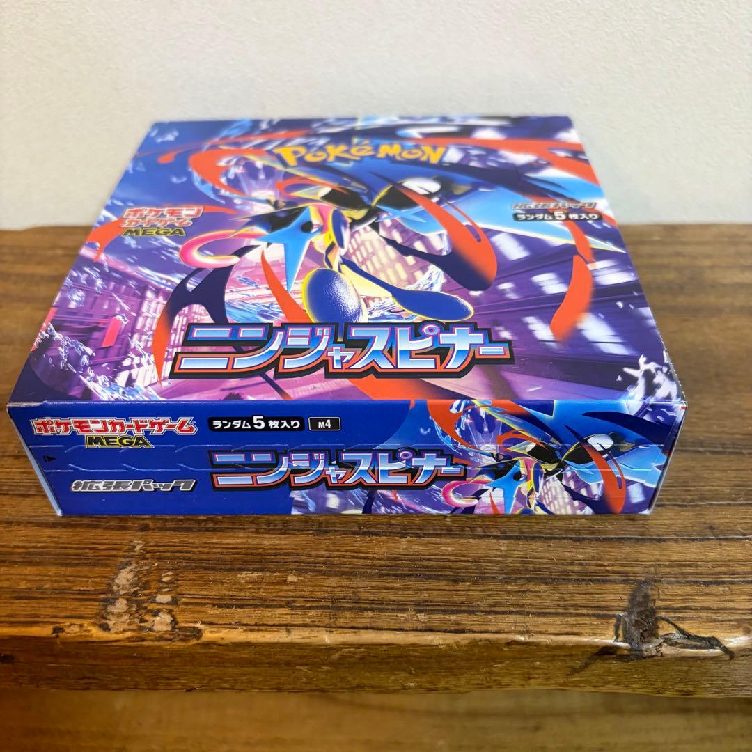 ポケモンカードゲーム 未開封BOX 4セット