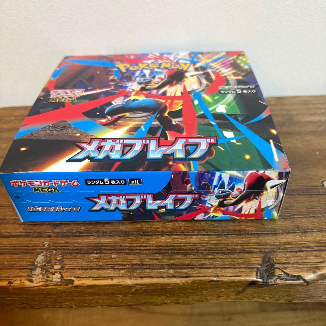 ポケモンカードゲーム 未開封BOX 4セット