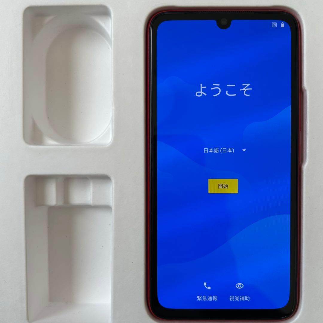 【美品】Rakuten BIG s 128GB 5G SIMフリー 動作良好