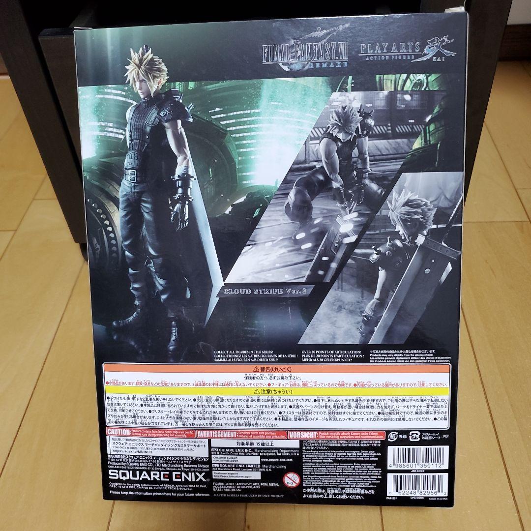 【開封品】FINAL FANTASY VII REMAKE クラウド・ストライフ