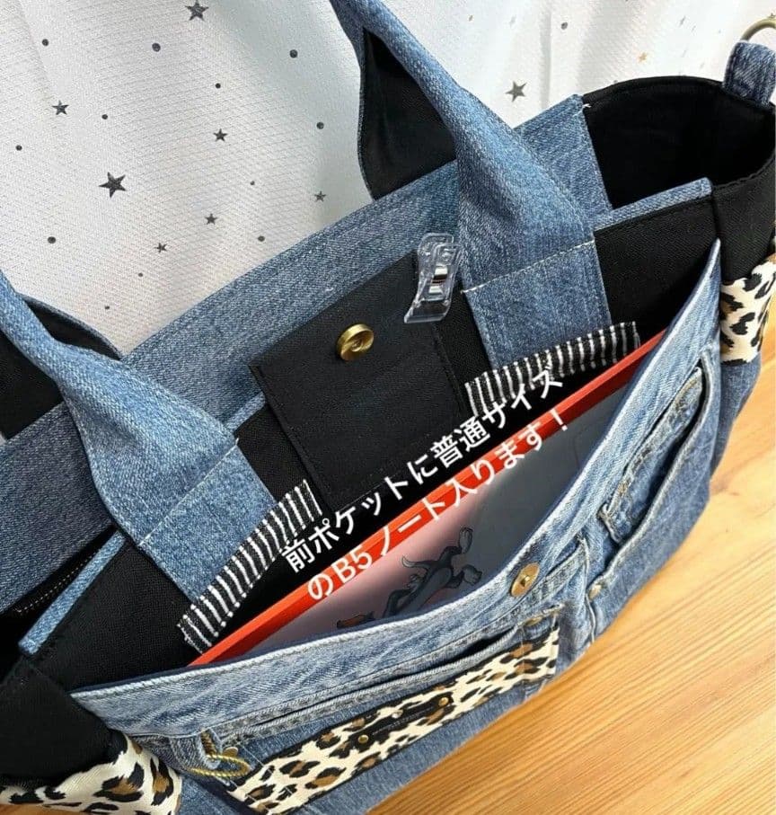 大きめデニムリメイクバッグ（LL）No.995☆トートバッグ　マザーズバッグ