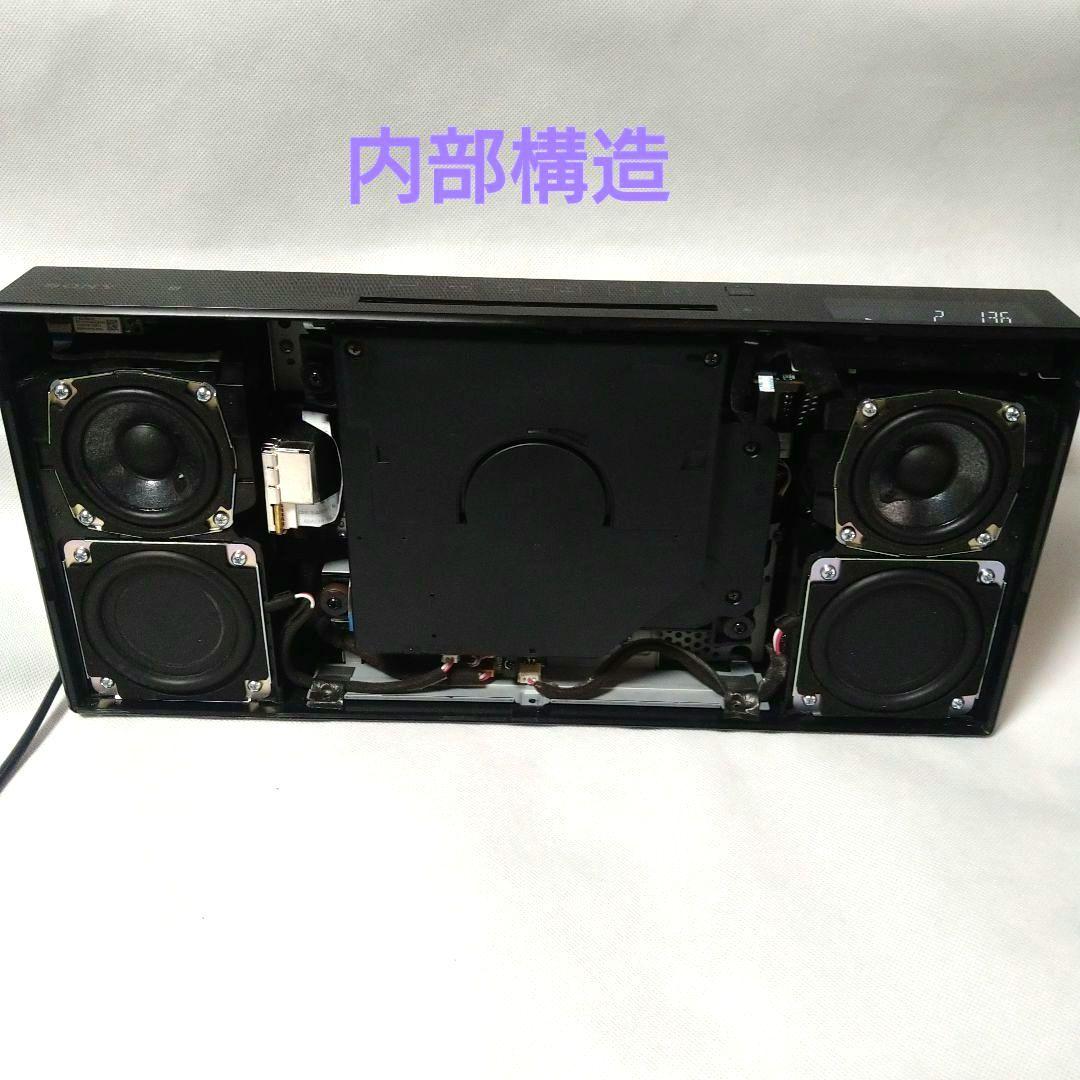 ソニー CMT-X5CD パーソナルオーディオシステム 動作美品　2018年製