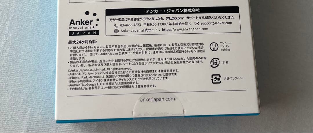 スマホアクセサリー Anker 537 Power Bank PowerCore 24000, 65