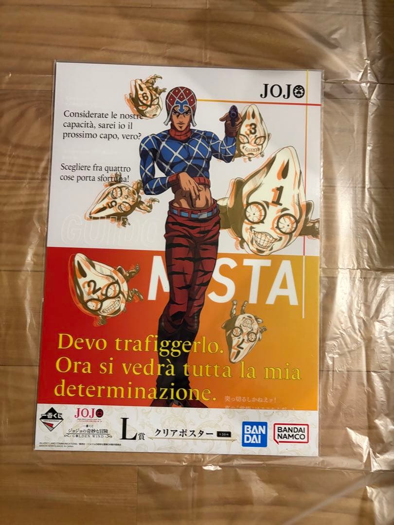 一番くじ‼️ジョジョの奇妙な冒険‼️34枚‼️