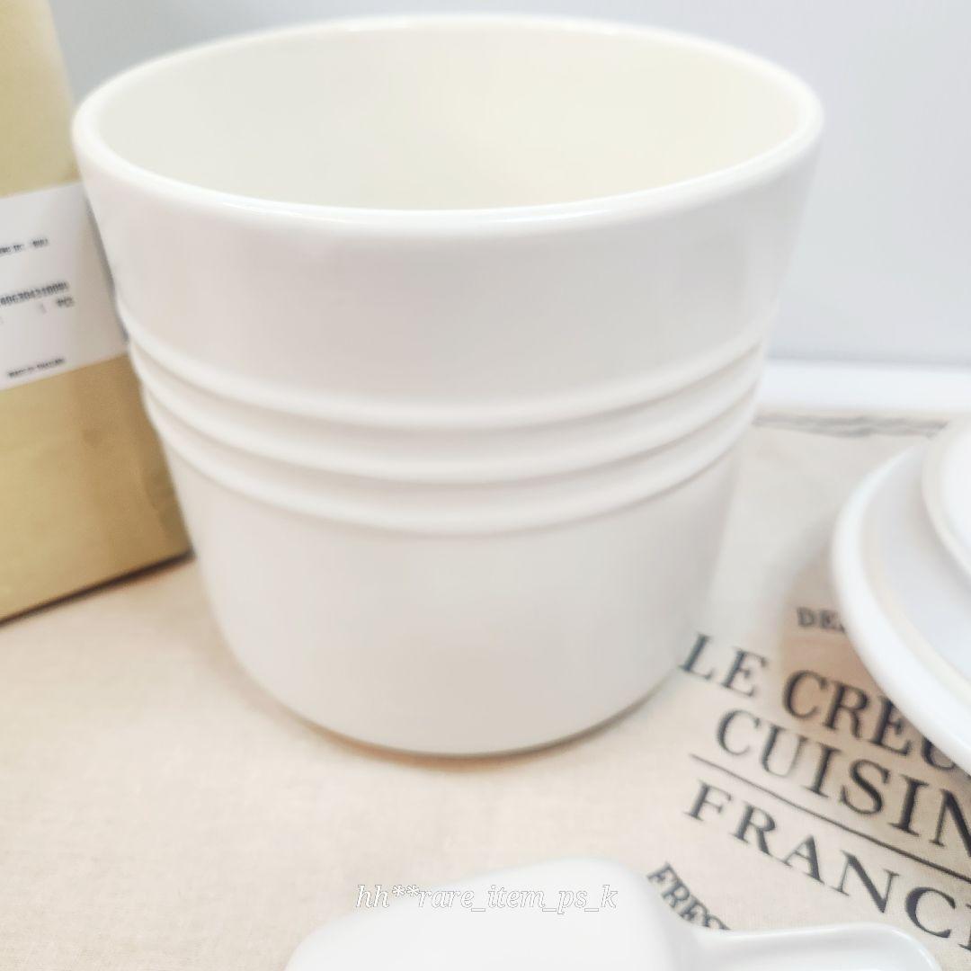 【フォロワー様引5%済】ルクルーゼ ペットフード コンテナー コットン 白 レア