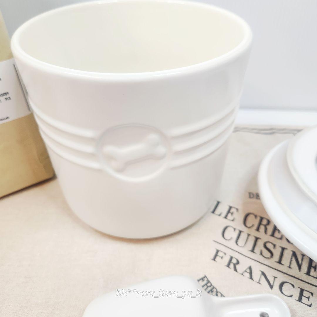 【フォロワー様引5%済】ルクルーゼ ペットフード コンテナー コットン 白 レア