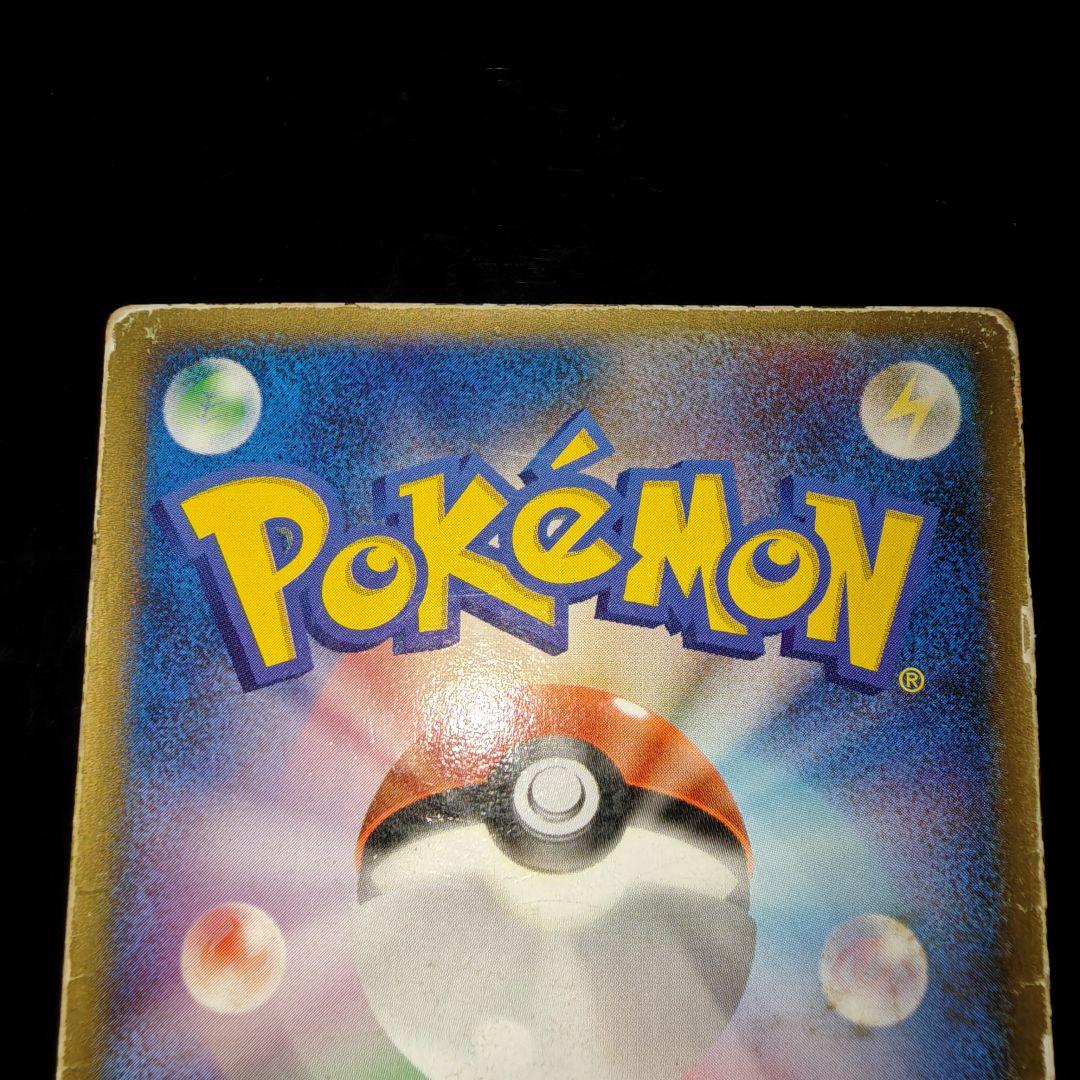 裂空のデオキシス 映画公開記念VSパック 裂空のデオキシス 3D