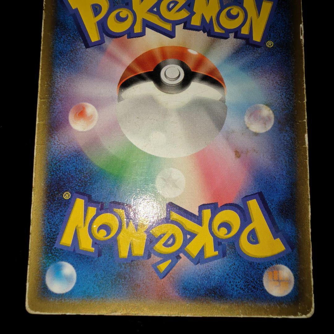 裂空のデオキシス 映画公開記念VSパック 裂空のデオキシス 3D