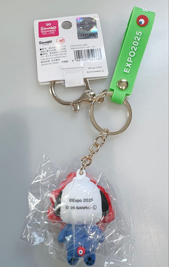 【限定】大阪関西万博 ミャクミャク サンリオキーホルダーポチャッコ