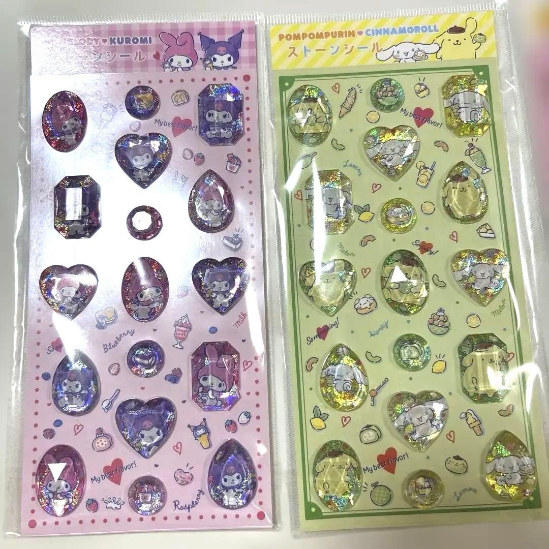 国内正規品ちいかわボンボンドロップシールみんなニコニコ第二弾サンリオストーン