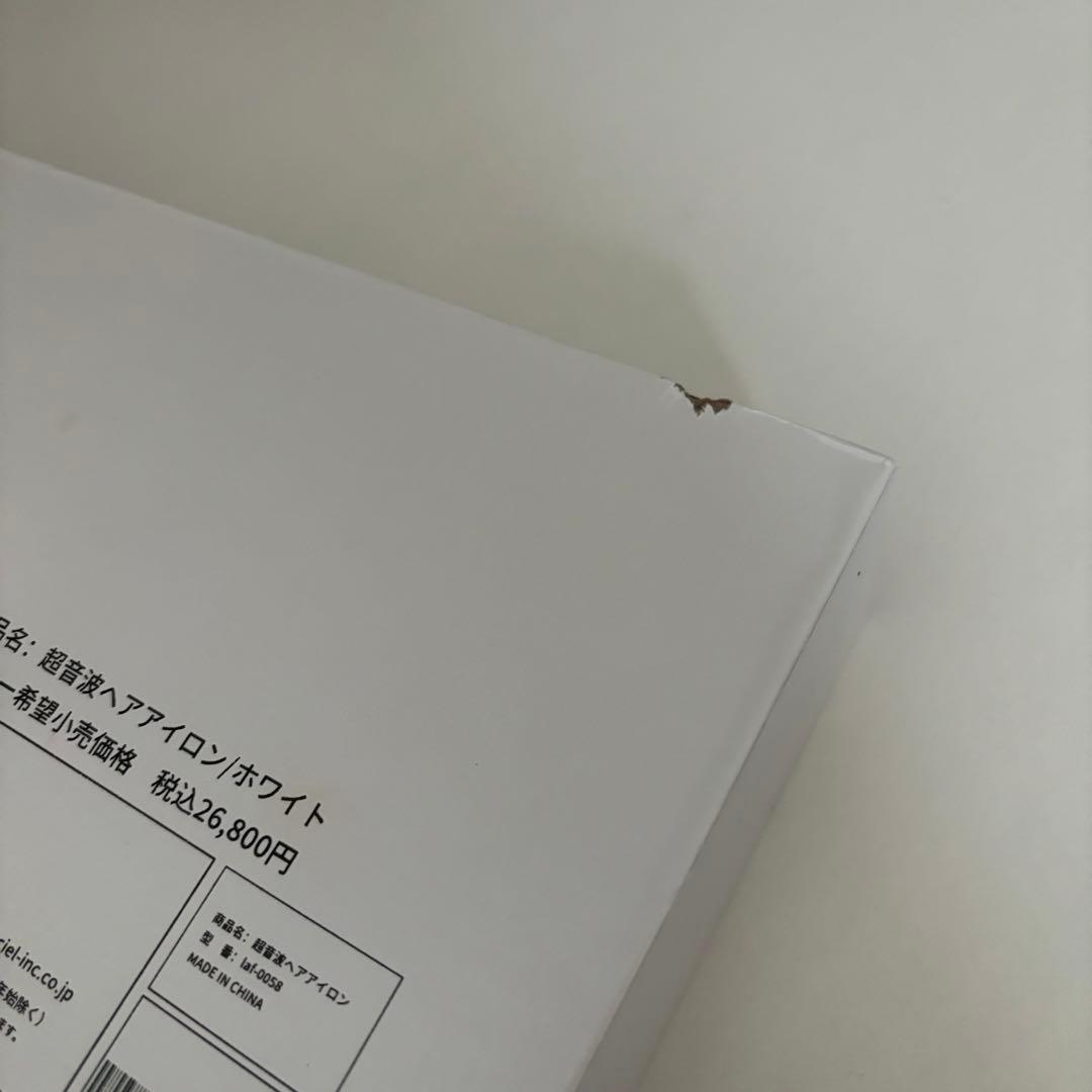 ラフィアLaffia 超音波トリートメントヘアアイロン