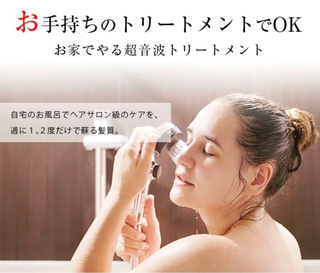 ラフィアLaffia 超音波トリートメントヘアアイロン
