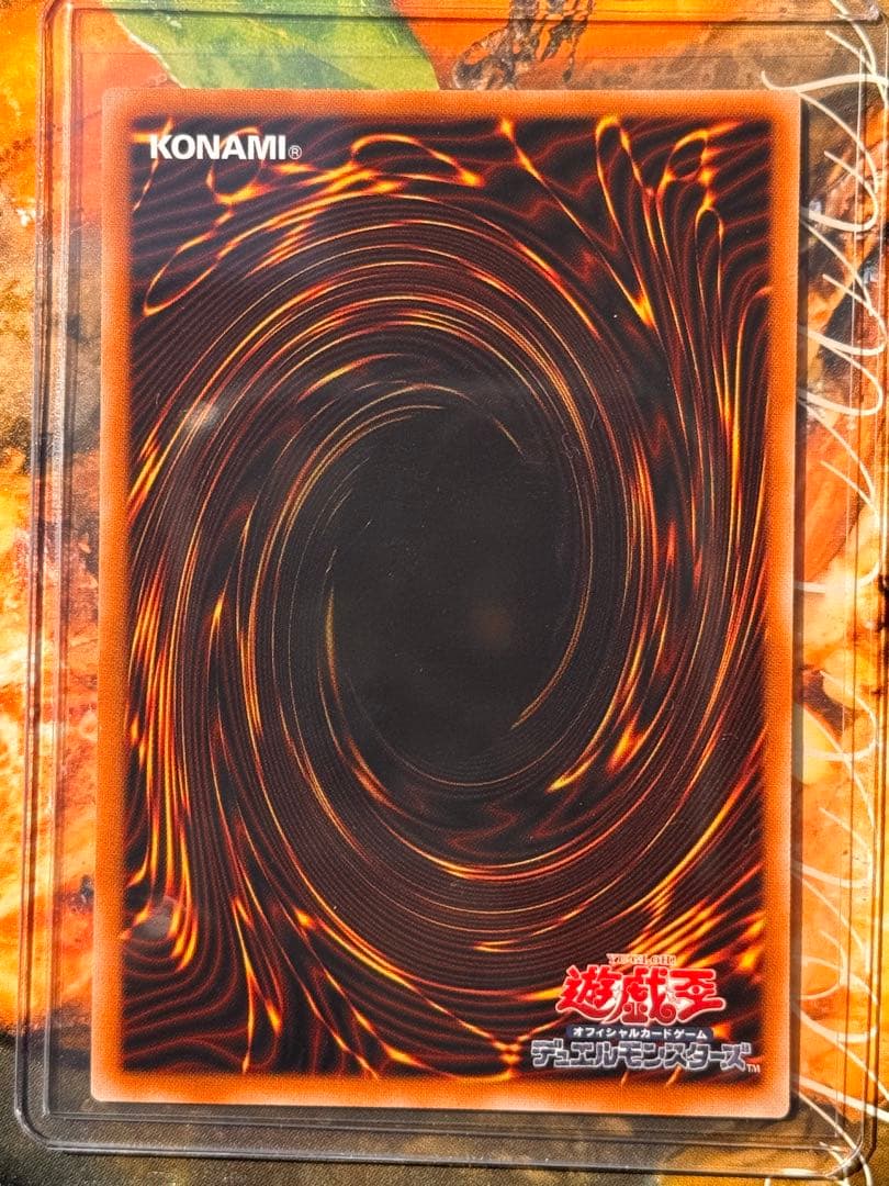 終撃竜　サイバーエンドドラゴン　オーバーフレーム　シク