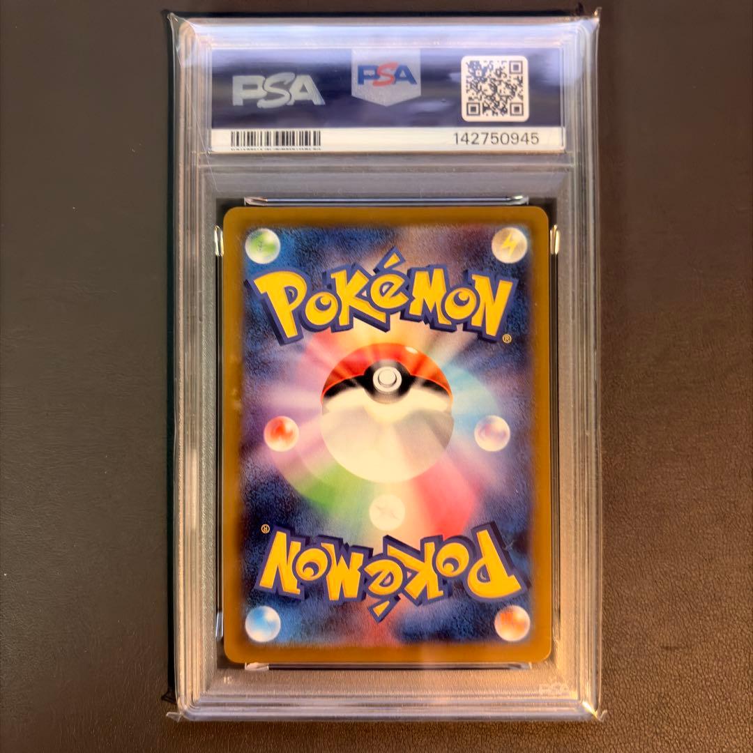 【PSA10】メガユキメノコex MA 箔押しエラー